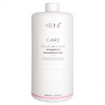 Keune Care Color Brillianz Shampoo 33.8 oz